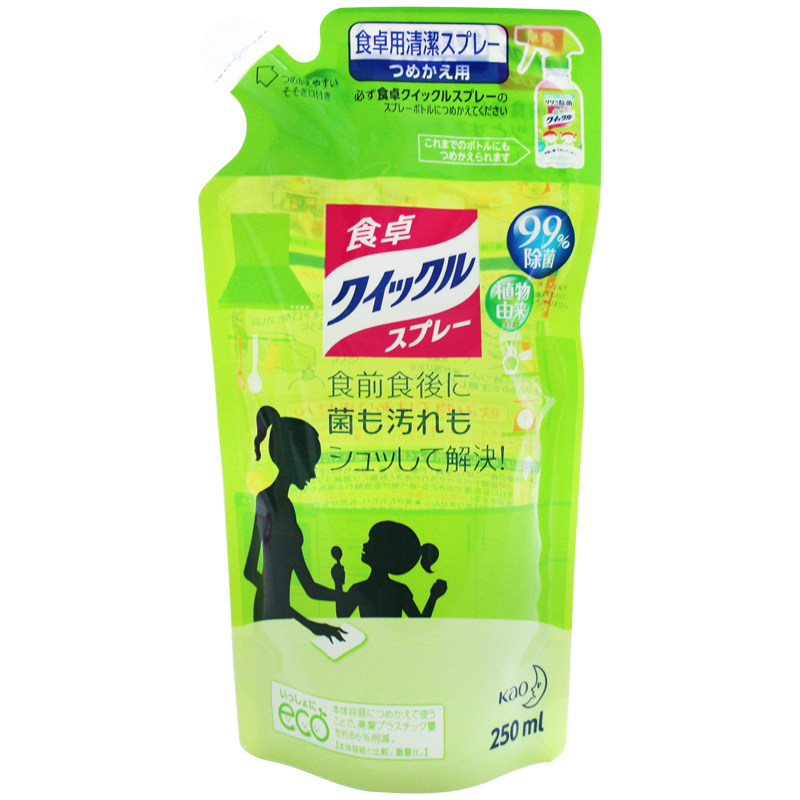 日本进口花王餐桌玩具家居消毒剂