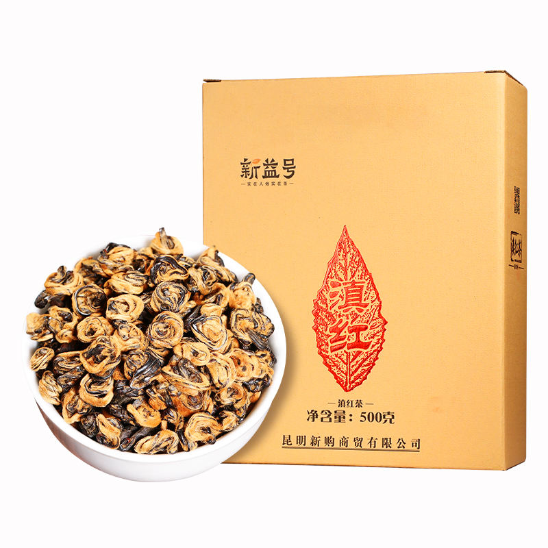 新益号2025新茶云南凤庆古树滇红浓香一叶金螺功夫红茶叶散装500g