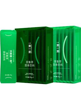 云南白药天颐清一清阻断油碳糖