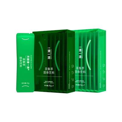 云南白药天颐清一清阻断油碳糖