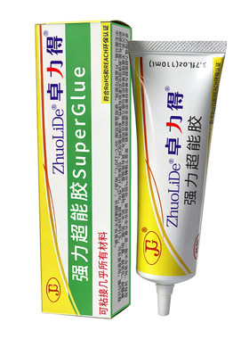 透明软性慢干强力胶慢干胶