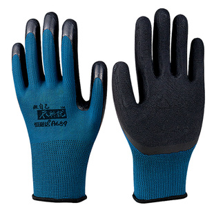 手套劳保耐磨工作男工地干活耐用胶皮发泡王橡胶透气防滑浸胶劳动