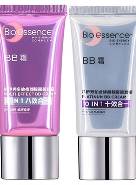 凯伊秀多效bb霜防水防汗专柜正品无瑕亮丽粉底液遮瑕保湿提亮肤色