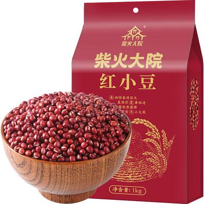 柴火大院红豆豆沙馅易煮出沙