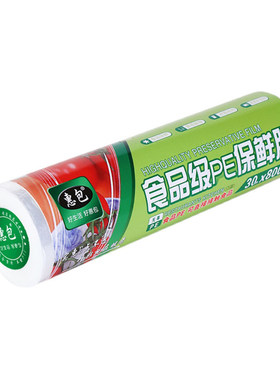 惠包点断式环保自粘保鲜膜