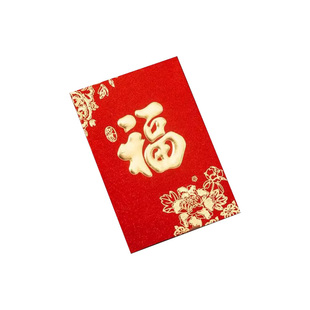 利是封包2026新款网红磨砂高档红包袋福字大吉新年喜庆堵门通用