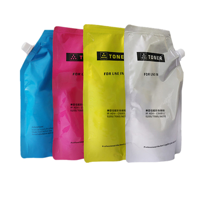 兼容佳能C5235碳粉G45 c5255 5051 5035 5250 9280 5240 5030墨粉