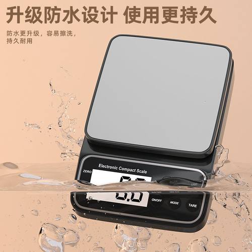 跨境批发防水电子秤精准商用克克厨房重烘焙秤称重称小型家用食物
