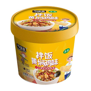 冲泡免煮拌饭自热米饭12桶军粮大份量宿舍方便懒人快餐牛肉健康