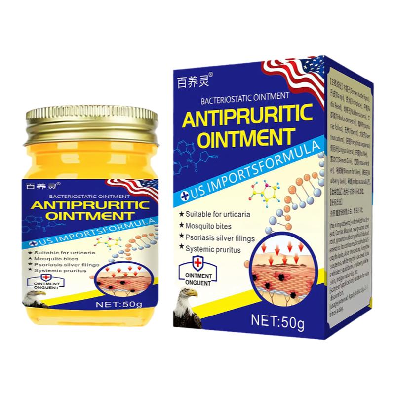 百养灵痒菌膏哪痒抹哪里快速缓解