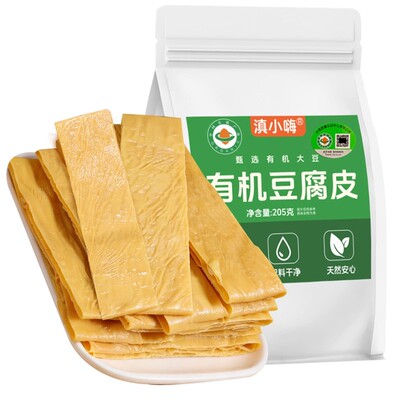 云南石屏有机豆腐皮条头层豆皮手工豆皮千张夜宵凉拌菜火锅食材