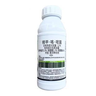 滴大帅11%精甲霜灵咯菌腈嘧菌酯立枯病恶苗病烂秧病 根腐病杀菌剂