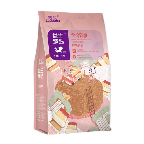 靓贝猫粮20斤实惠装大袋幼猫成猫老年全价营养主食5斤装家猫小猫