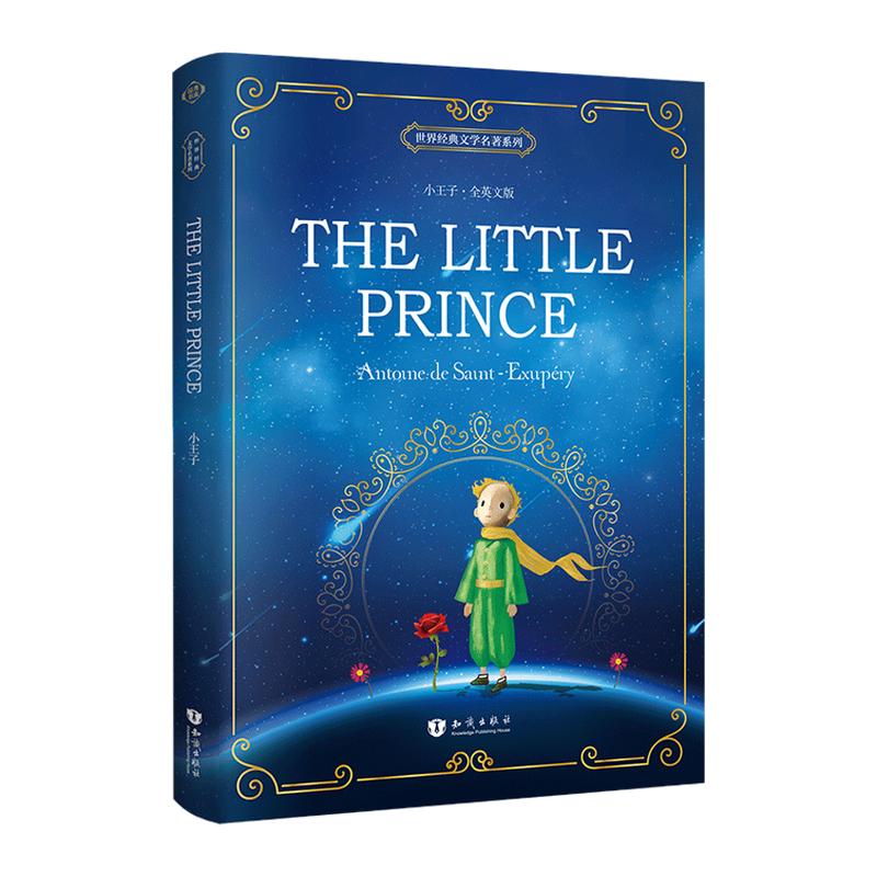 正版 小王子英文版原版 the little prince全英文原版小说 纯英文阅读原著英语书籍 书虫系列 初高中生大学世界名著英语课外书读物