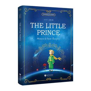 正版 小王子英文版原版 the little prince全英文原版小说 纯英文阅读原著英语书籍 书虫系列 初高中生大学世界名著英语课外书读物
