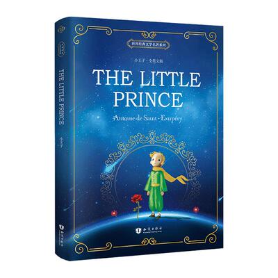 正版 小王子英文版原版 the little prince全英文原版小说 纯英文阅读原著英语书籍 书虫系列 初高中生大学世界名著英语课外书读物