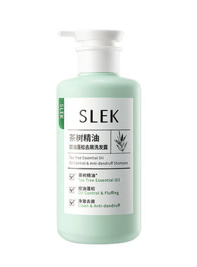 舒蕾茶树精油控油蓬松去屑洗发露