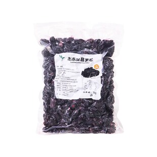冷冻桑葚果肉1kg 速冻新鲜桑果颗粒冰沙果汁奶茶店甜品专用原料