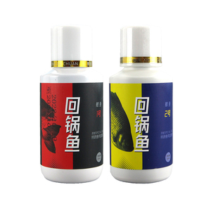 熊谷川回锅鱼黑坑滑口鲫鱼鲤鱼钓鱼小药混养饵料散炮鱼饵添加剂