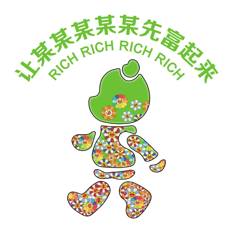 博尼亚台球馆立体墙贴