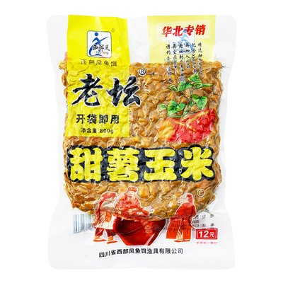 西部风老坛甜薯玉米老坛玉米红薯杂粮野钓鲫鲤草鱼混合型打窝鱼饵