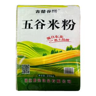 五谷粗粮鱼粉 正宗江西无胶米粉过桥米线 专用渔粉漁粉商用40斤