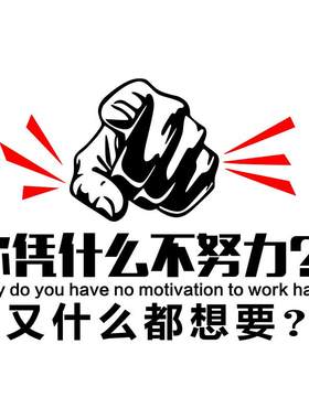 员工风采狼性团队照片企业文化墙