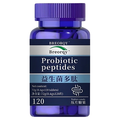 益生菌沙棘片多肽片去口臭