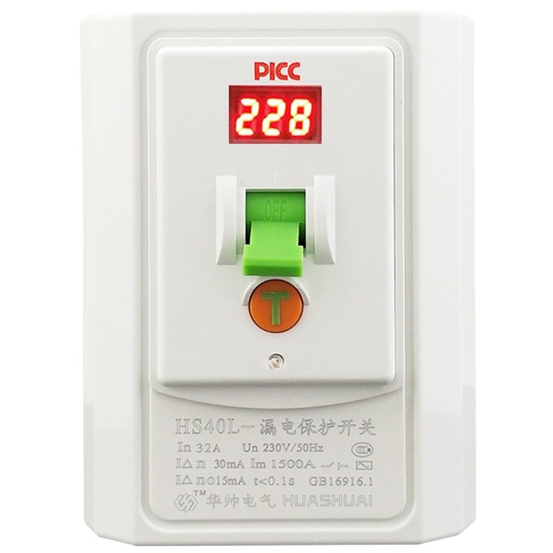3p空调漏电保护开关柜机热水器漏保2匹3匹柜机空气开关32A40A华帅