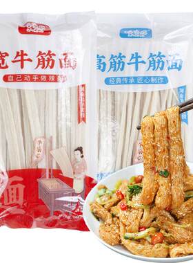 牛筋面干货手工做辣条专用速食