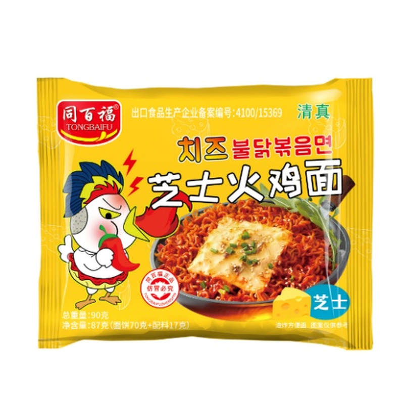 同百福芝士火鸡面干拌面泡面速食