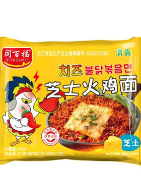 同百福芝士火鸡面干拌面泡面速食