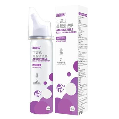 海蓝诺高渗海水急性鼻炎儿童鼻喷