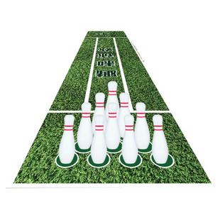 趣味保龄球玩具户外马年儿童投掷园亲子游戏活动加厚成人团建道具