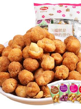 口水娃花生零食500g×1袋×1组