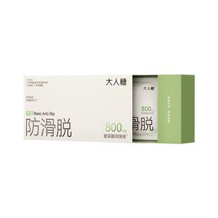 大人糖防滑脱避孕套玻尿酸安全套正品超薄tt旗舰店byt套套不打烊