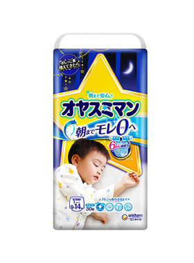 尤妮佳moony睡睡裤XXL