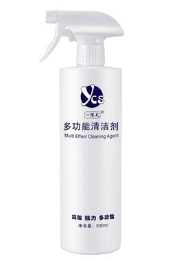 一擦式厨房油重油污多功能清洁剂