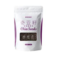 CHIA SEEDS Chia seeds Yogurt Companion Breakfast mixed Rice Meal food ingredients thumbnail 2