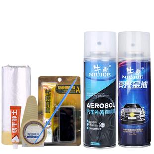 灰色自喷漆汽车漆划痕修复神器白车用手摇喷漆修补油漆面补漆笔