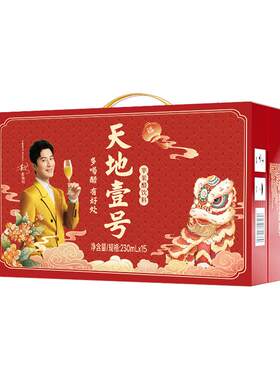 天地壹号苹果醋饮料230mlx15罐