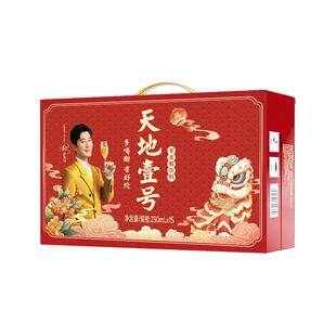 天地壹号舞狮礼盒苹果醋饮料苹果汁醋饮品230mlx15罐低糖送礼佳品