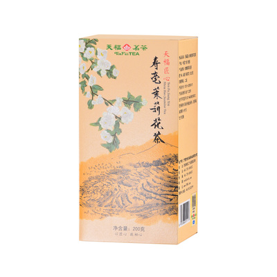 天福茗茶茉莉花茶茉莉茶叶