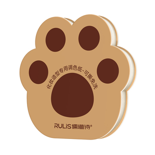 一次性粉底液调色板化妆师专用工具调色纸盘彩妆美甲遮瑕试色化妆