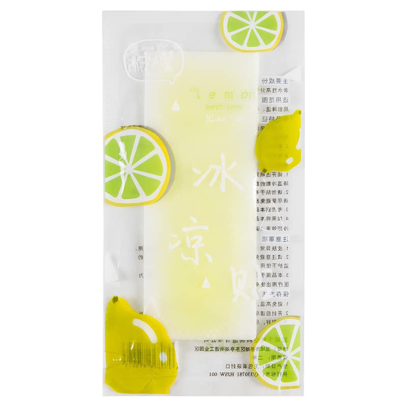 夏季降温冰凉贴冰贴清凉解暑神器手机散热夏天冰敷物理防暑发烫