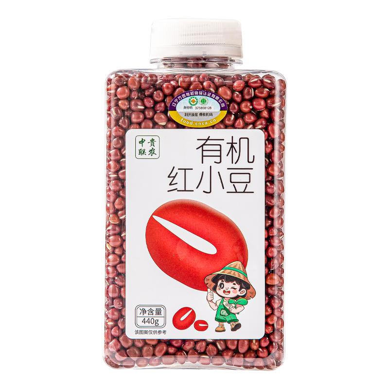 中贵联农东北有机红豆小豆杂粮新货罐装打豆浆专用优质红豆易出沙