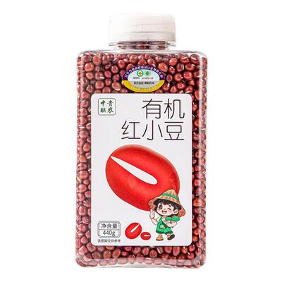 有机红小豆高蛋白质低脂肪易出沙