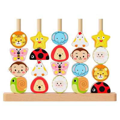 蒙氏早教具几何套柱玩具