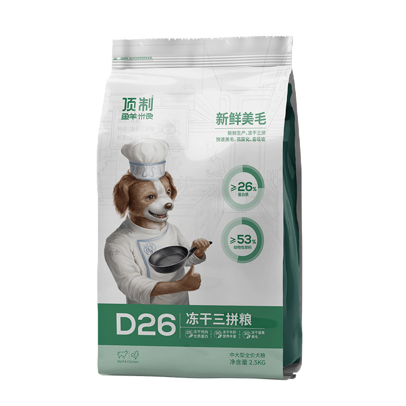 顶制狗粮通用大型犬冻干d26金毛法斗边牧柯基犬训犬专用成犬营养