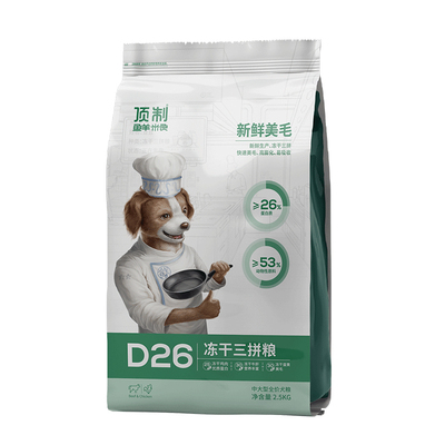 顶制冻干鸡肉牛肝狗粮通用型成犬